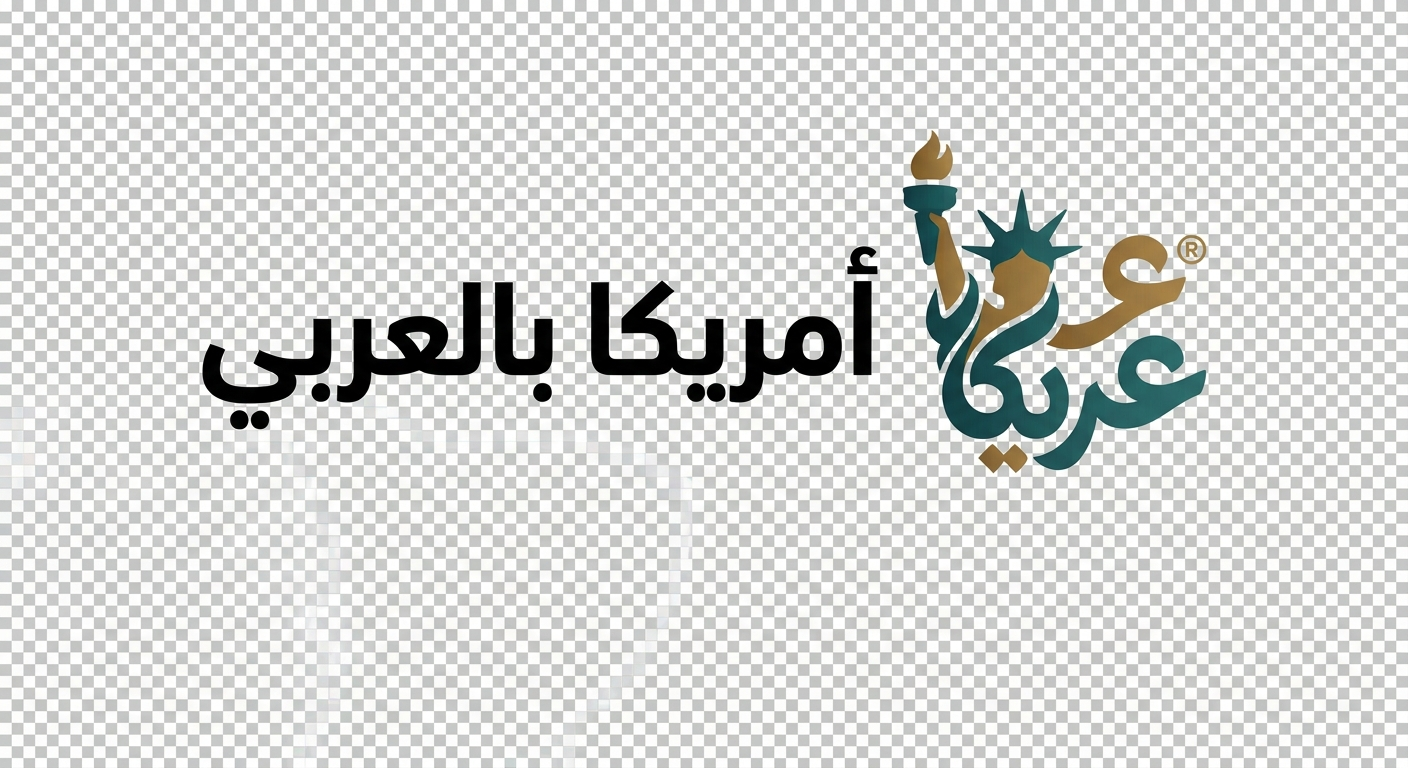 لوجو امريكا بالعربي